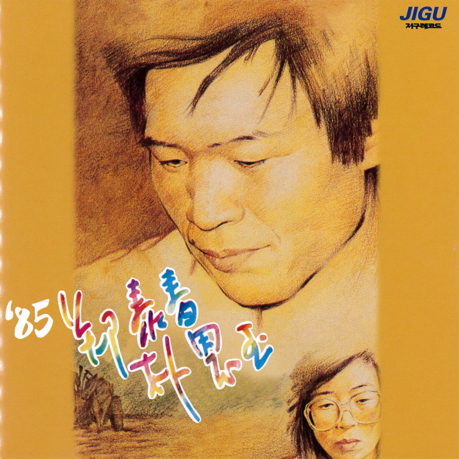 Image Cover